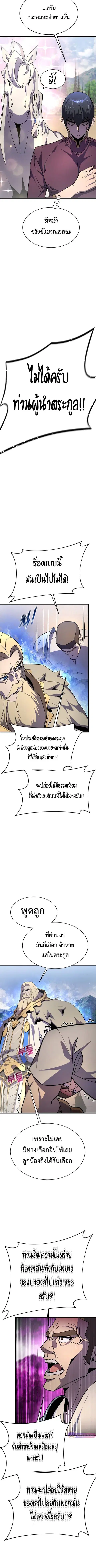 หน้า 9 จาก 16