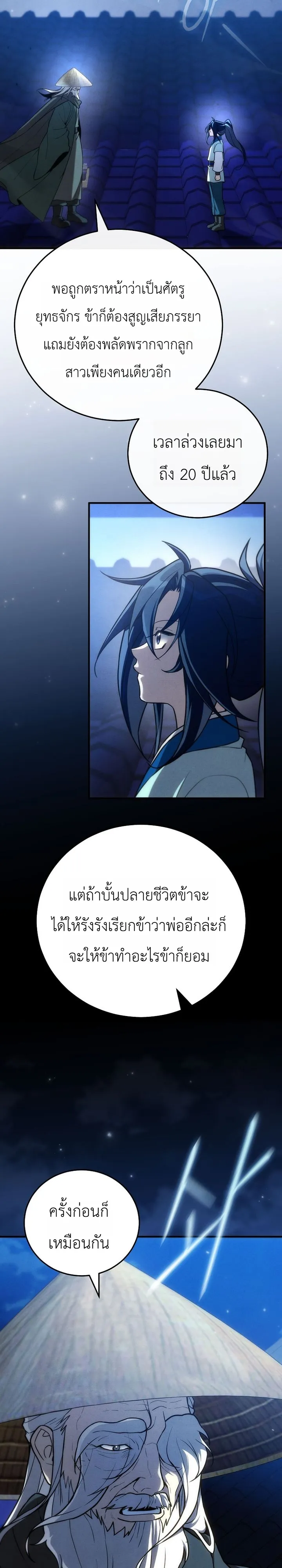 หน้า 26 จาก 35