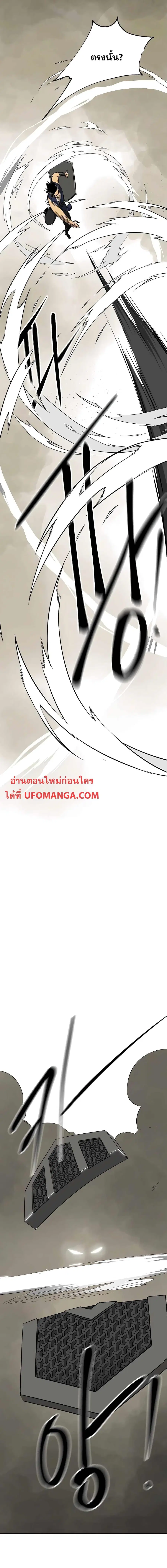 หน้า 13 จาก 26