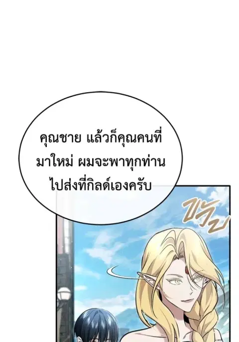 หน้า 13 จาก 131