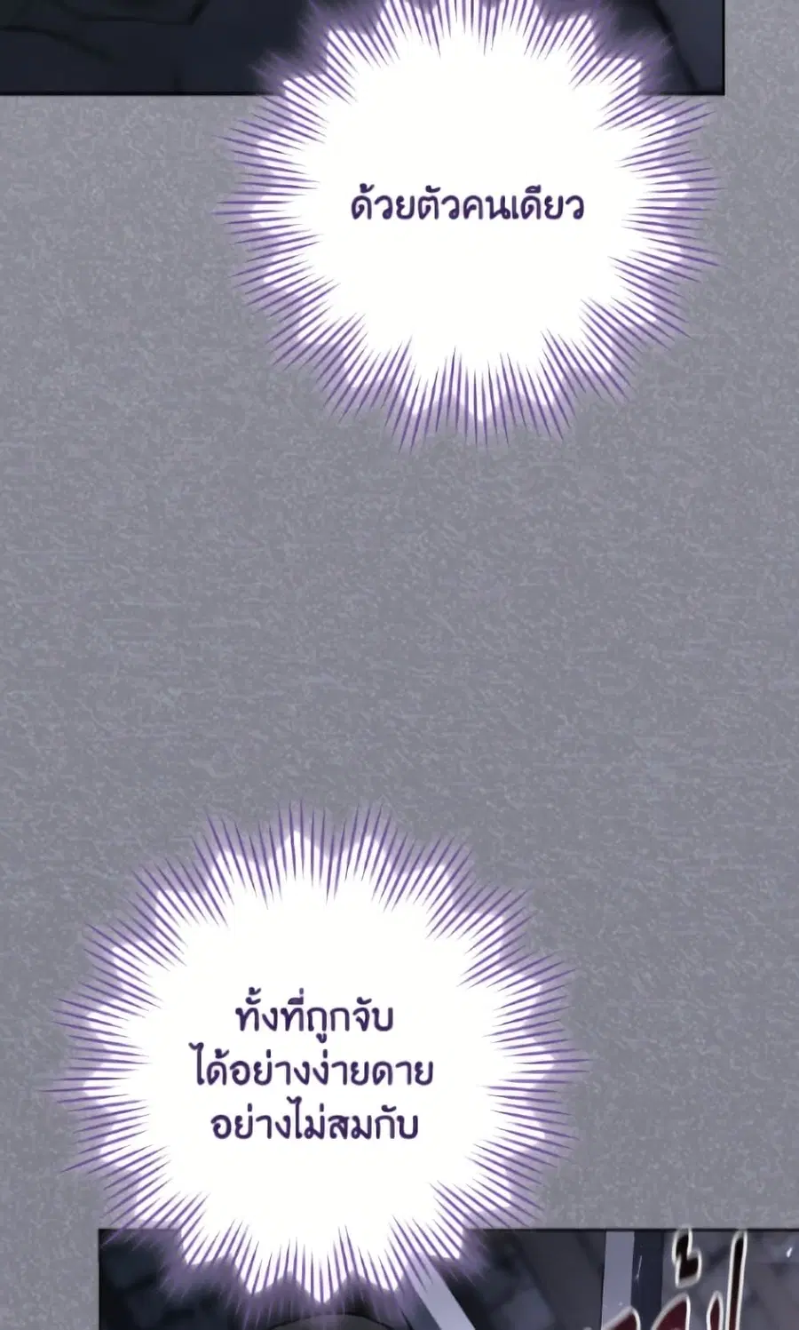 หน้า 60 จาก 156