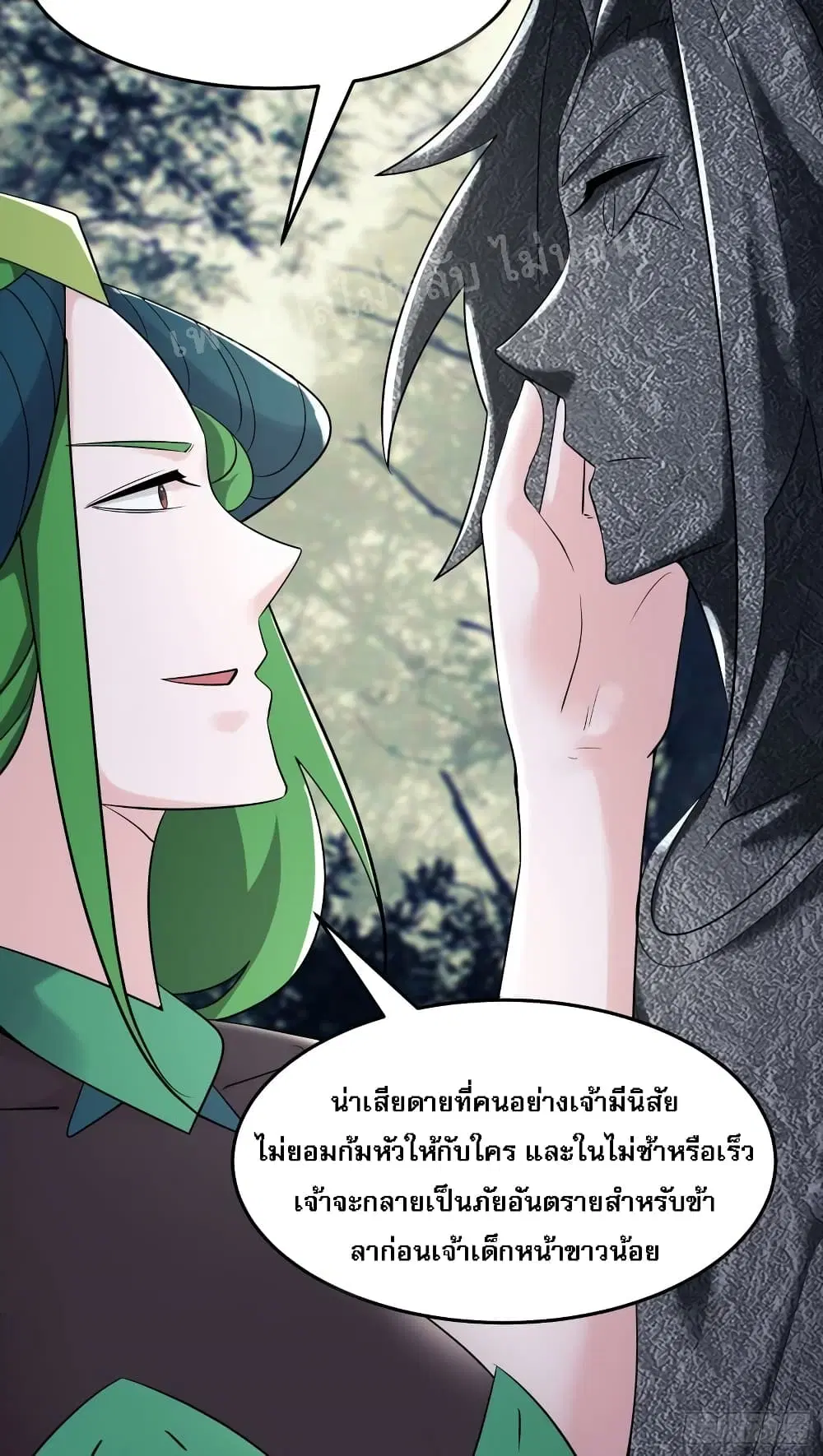 หน้า 17 จาก 32
