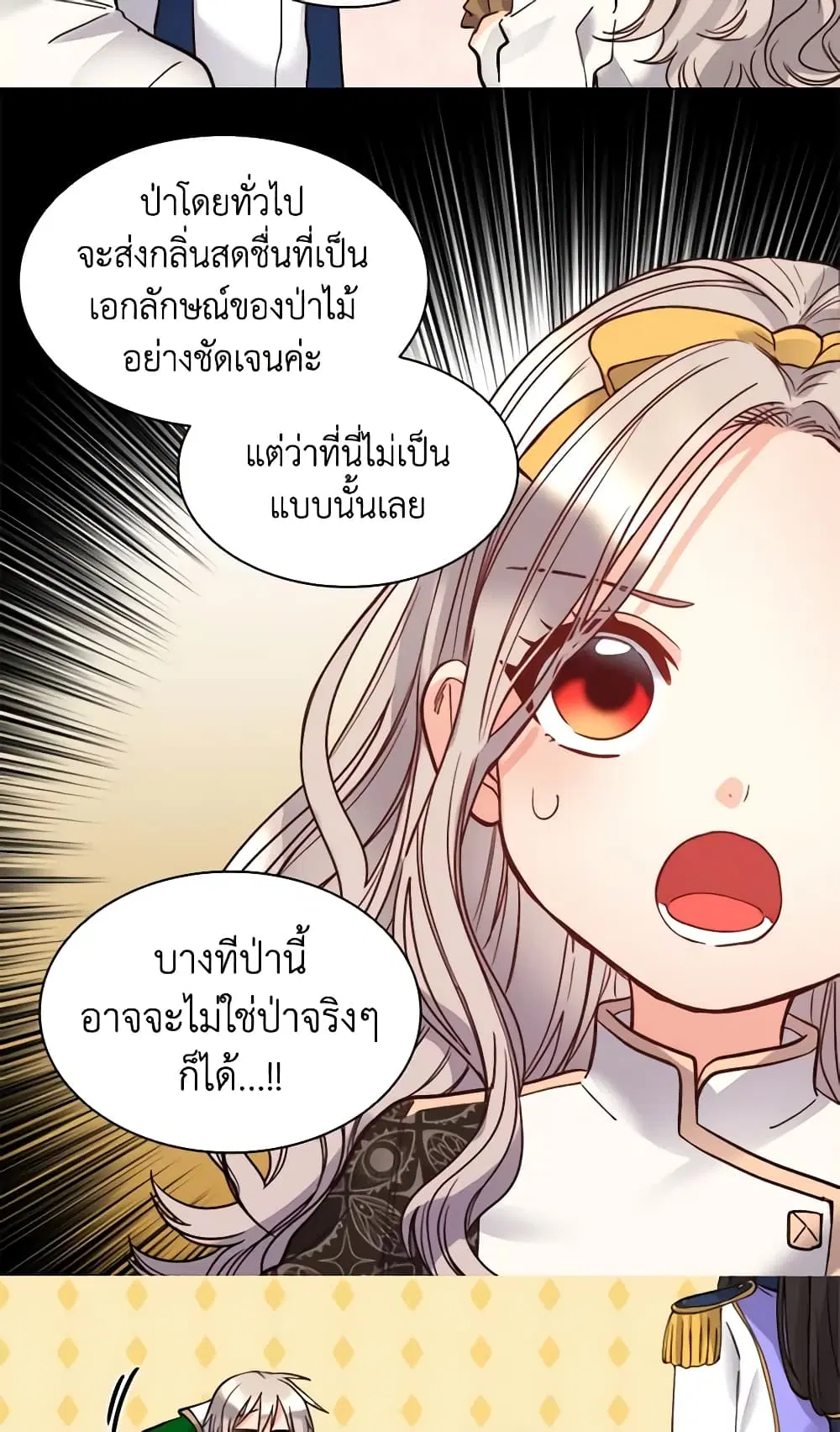 หน้า 16 จาก 40