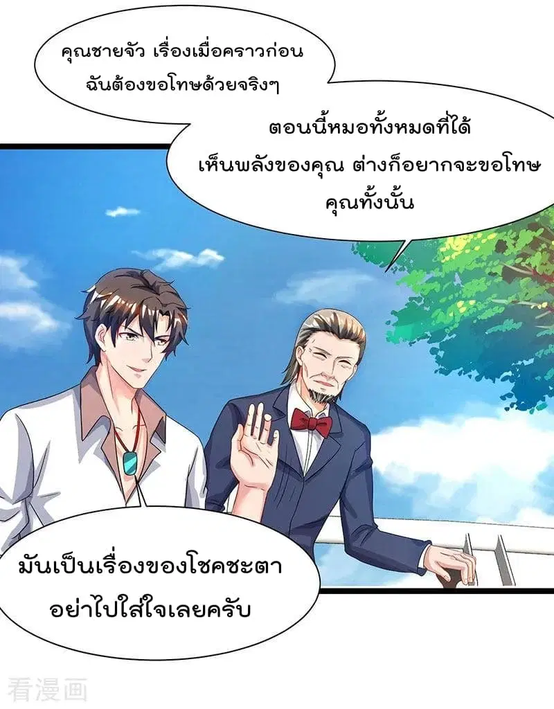 หน้า 8 จาก 27