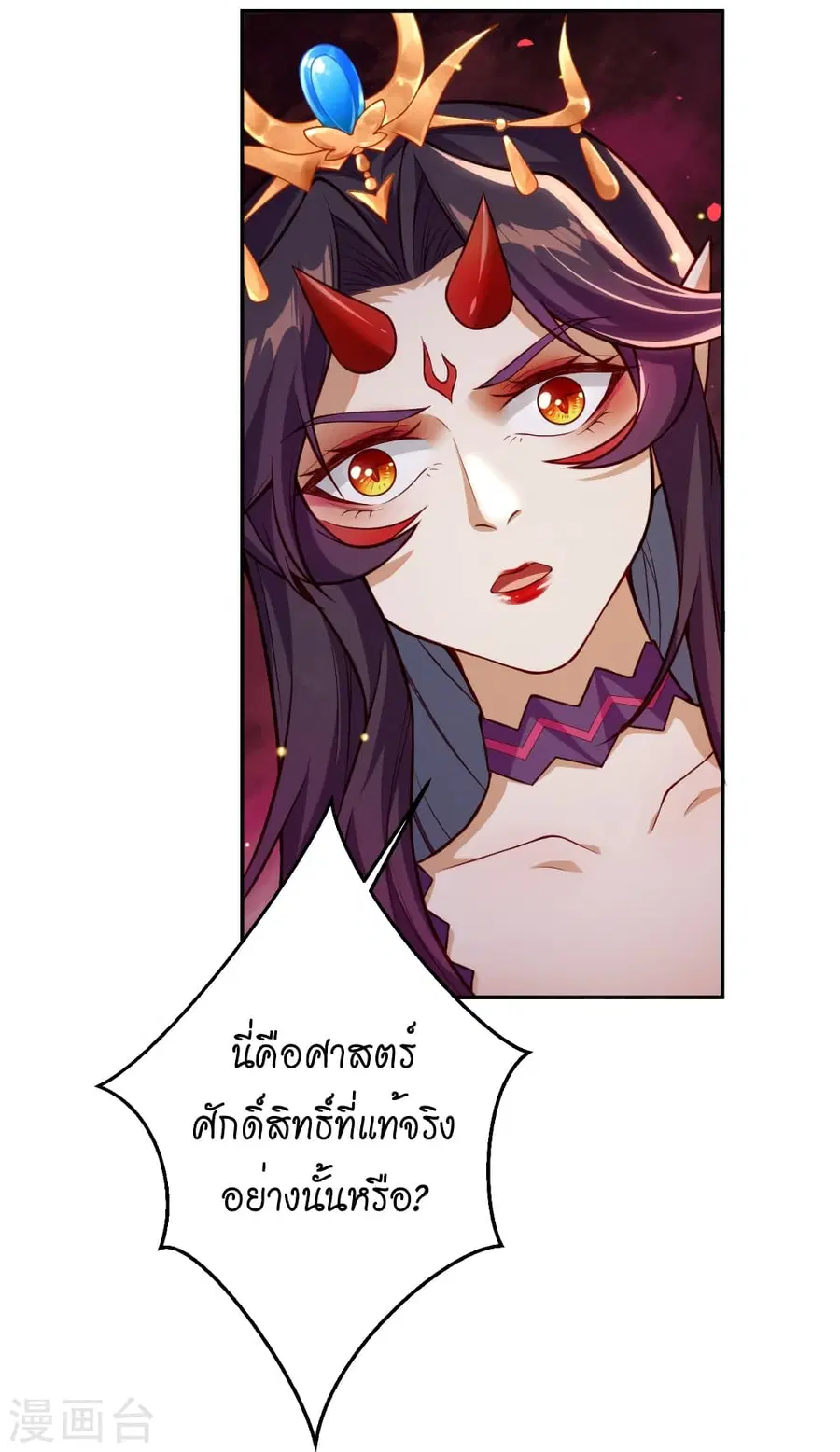 หน้า 34 จาก 54