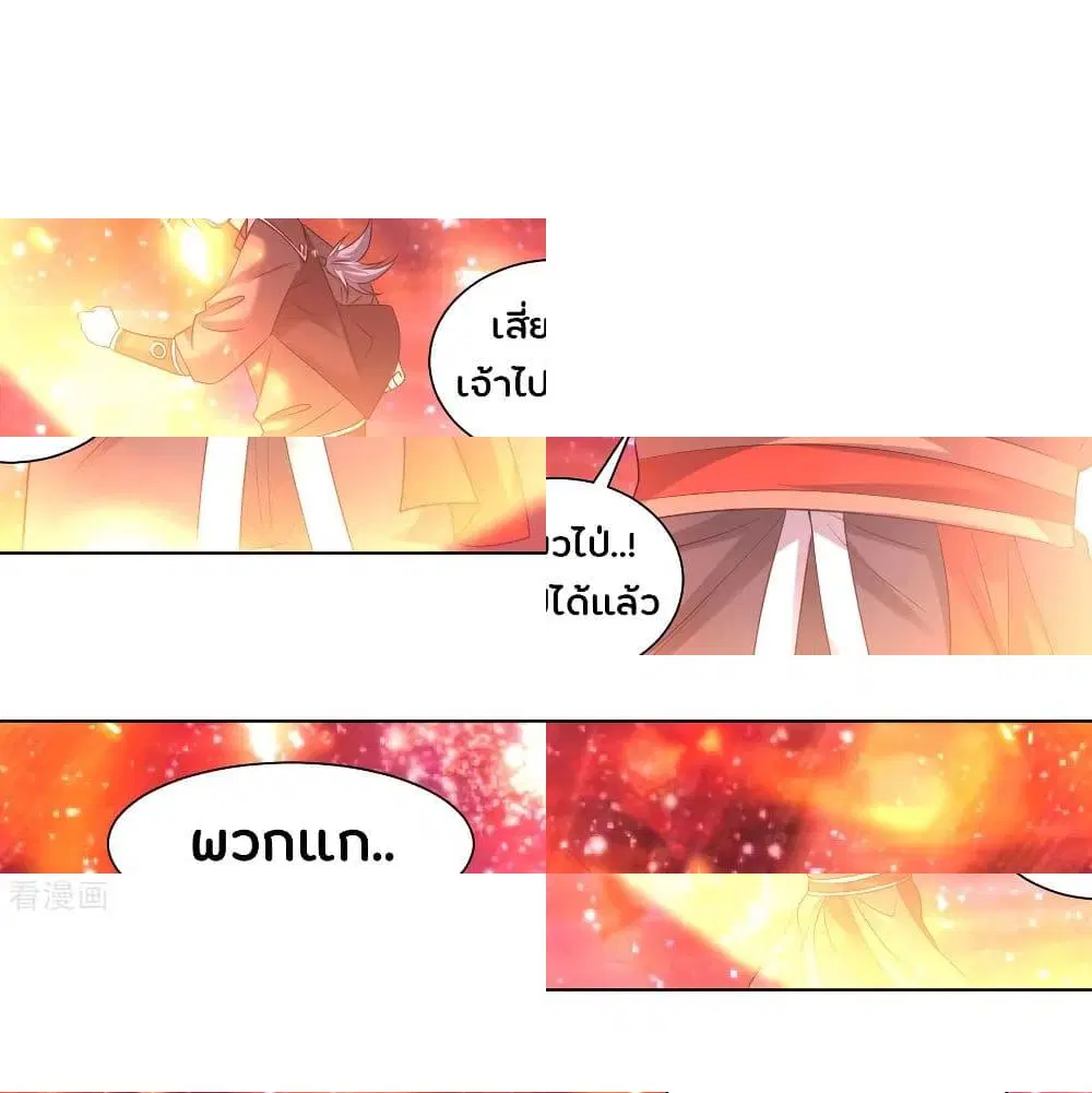หน้า 9 จาก 15