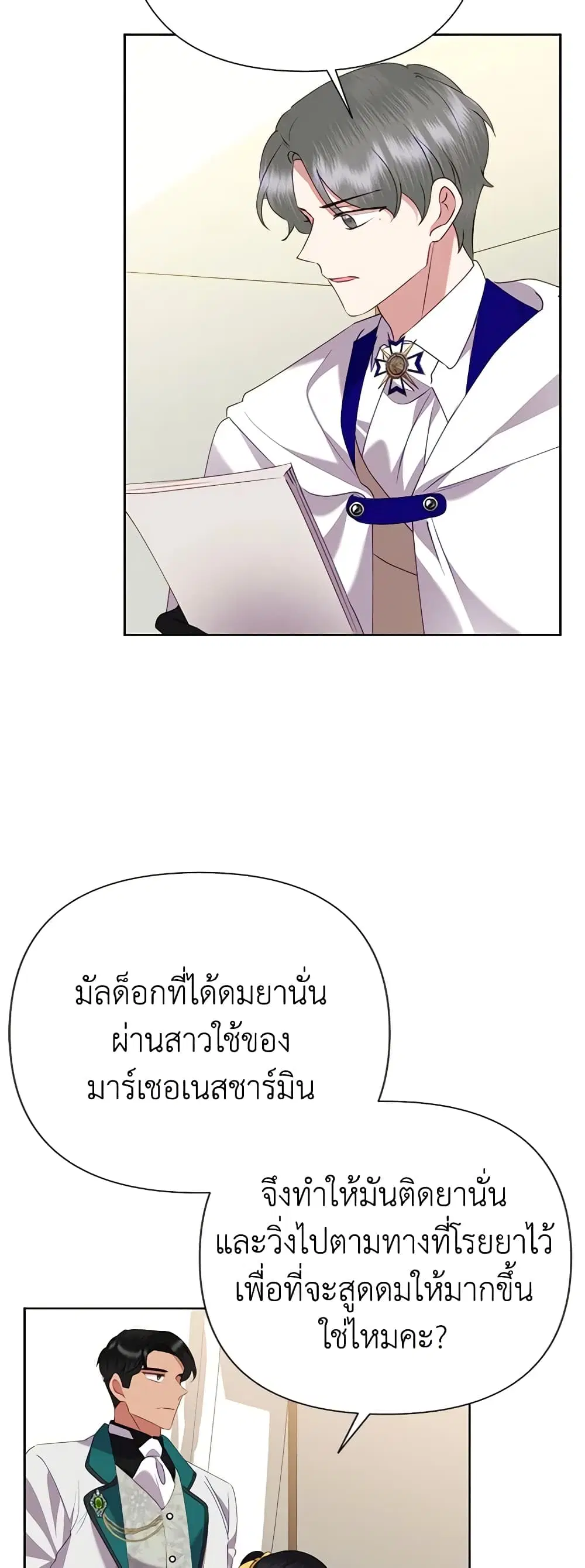 หน้า 37 จาก 47