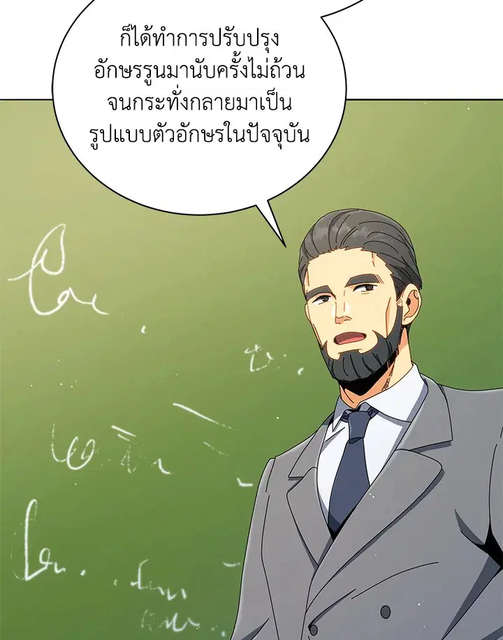 หน้า 43 จาก 123
