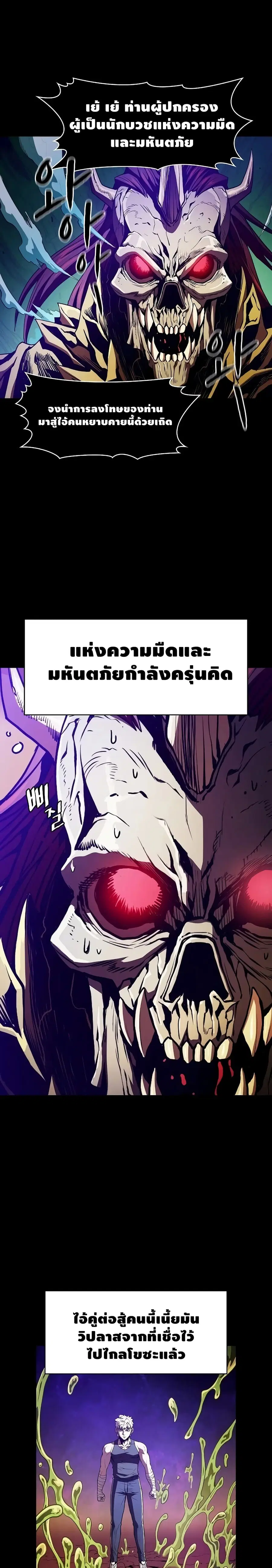 หน้า 16 จาก 25