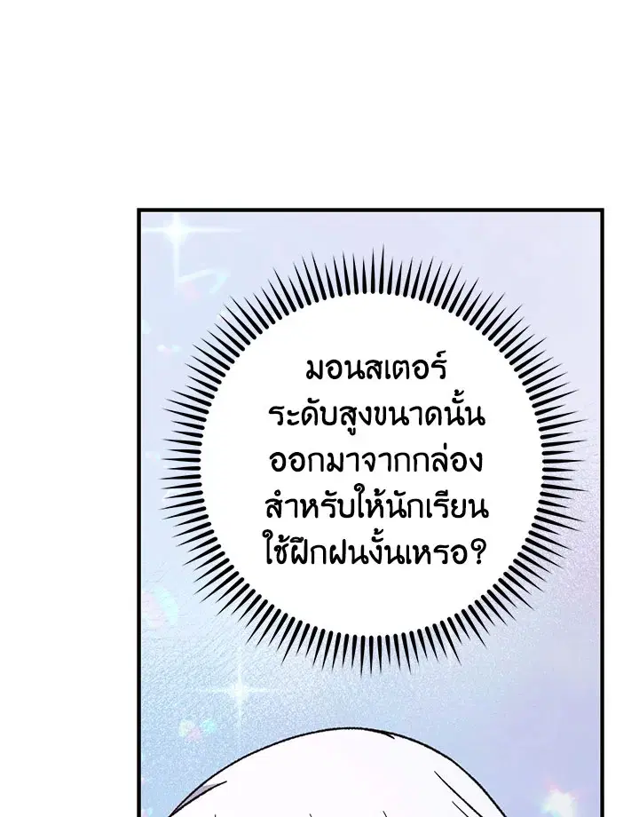 หน้า 70 จาก 126