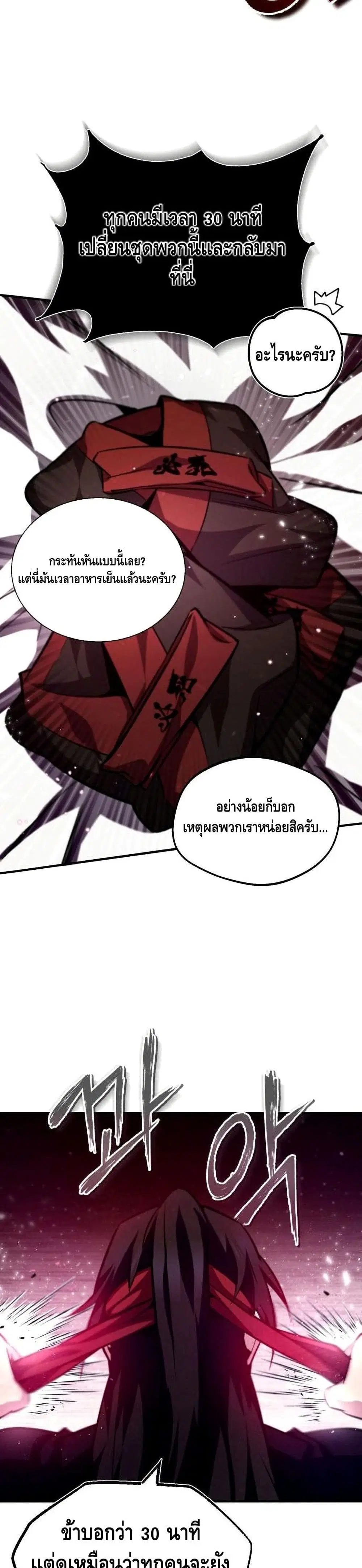 หน้า 38 จาก 42