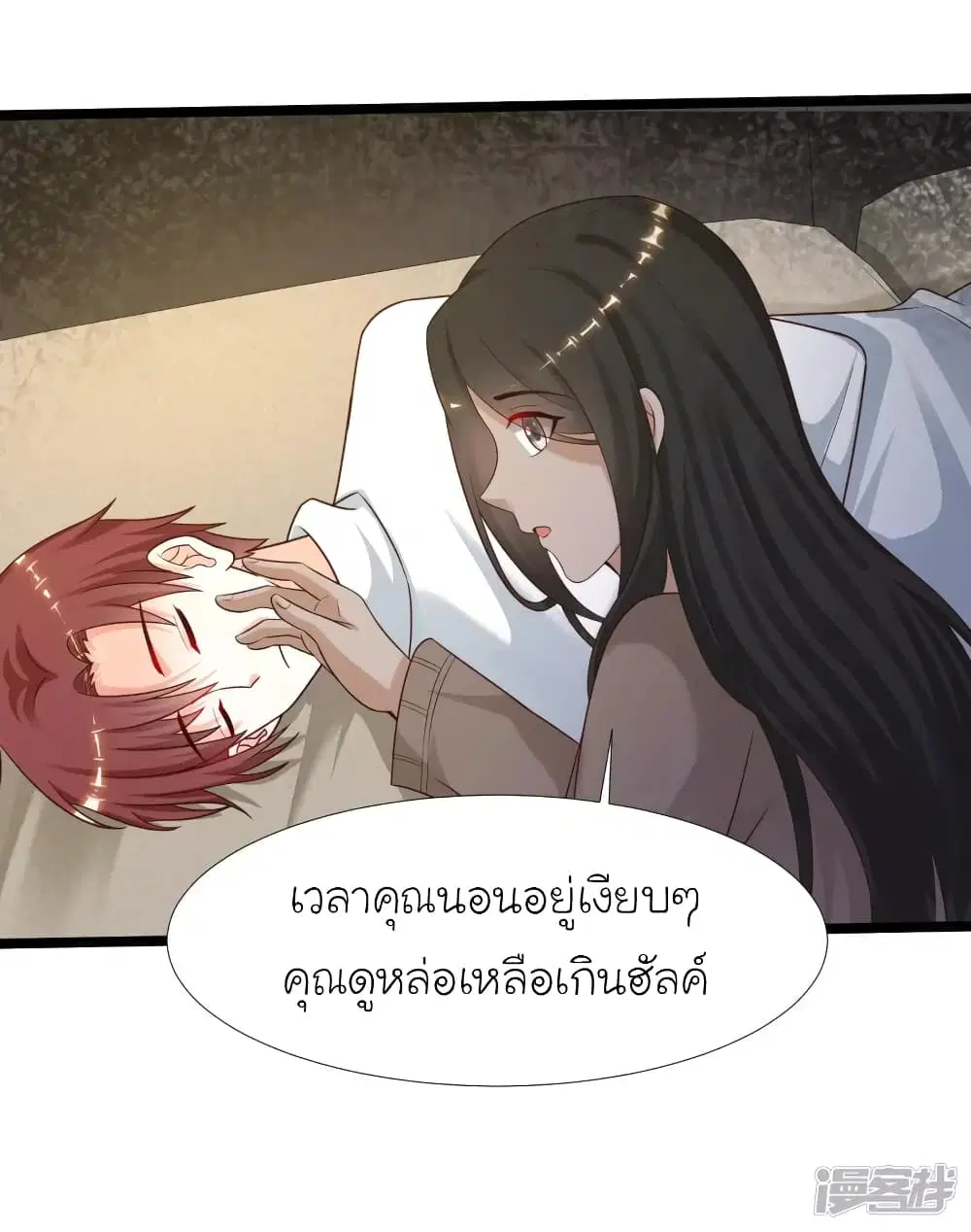 หน้า 12 จาก 41