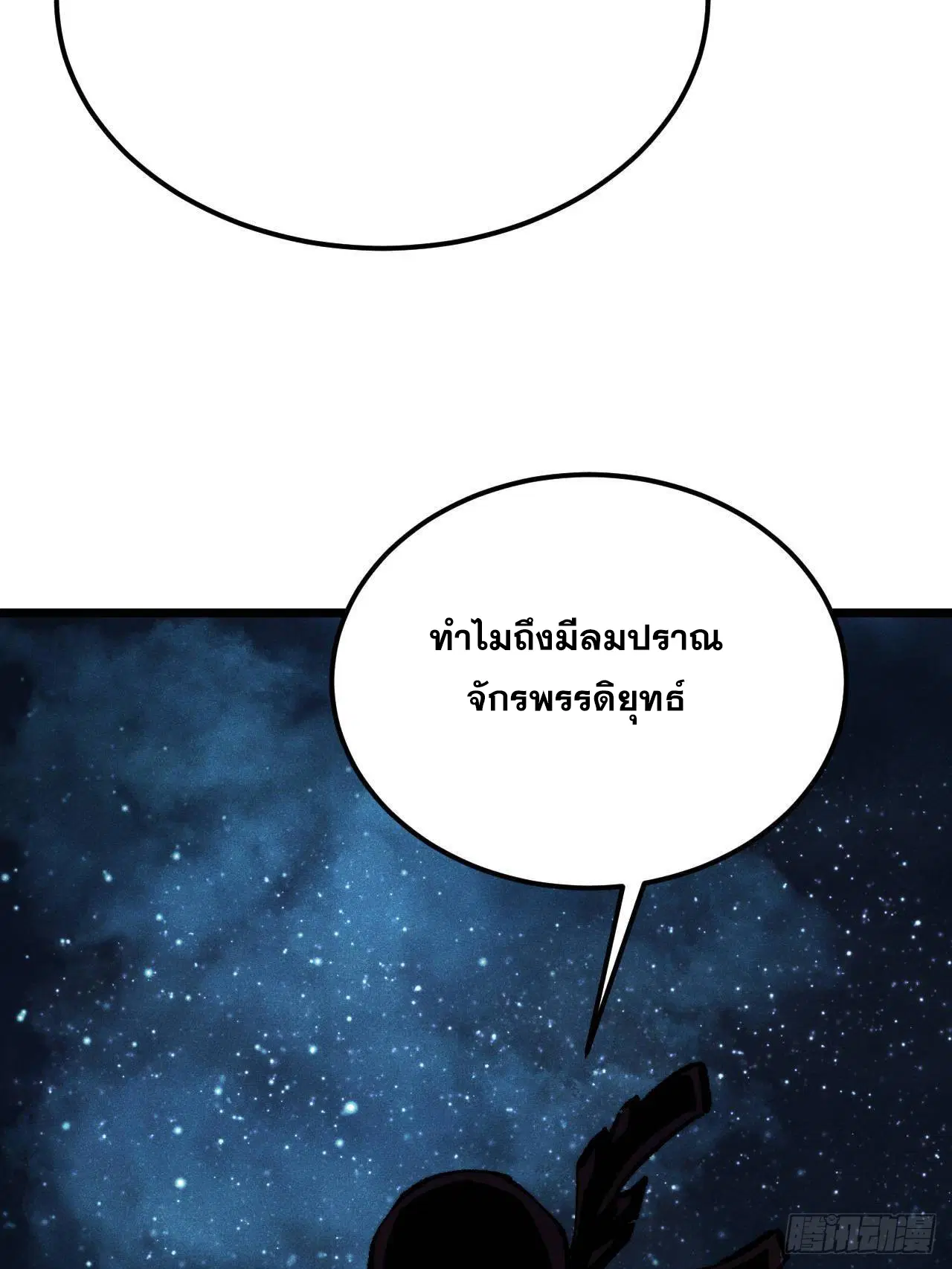 หน้า 96 จาก 98