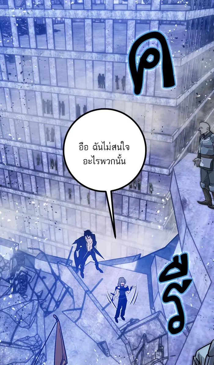หน้า 37 จาก 88