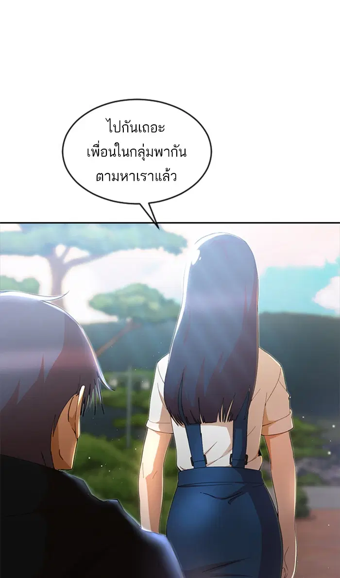 หน้า 92 จาก 98