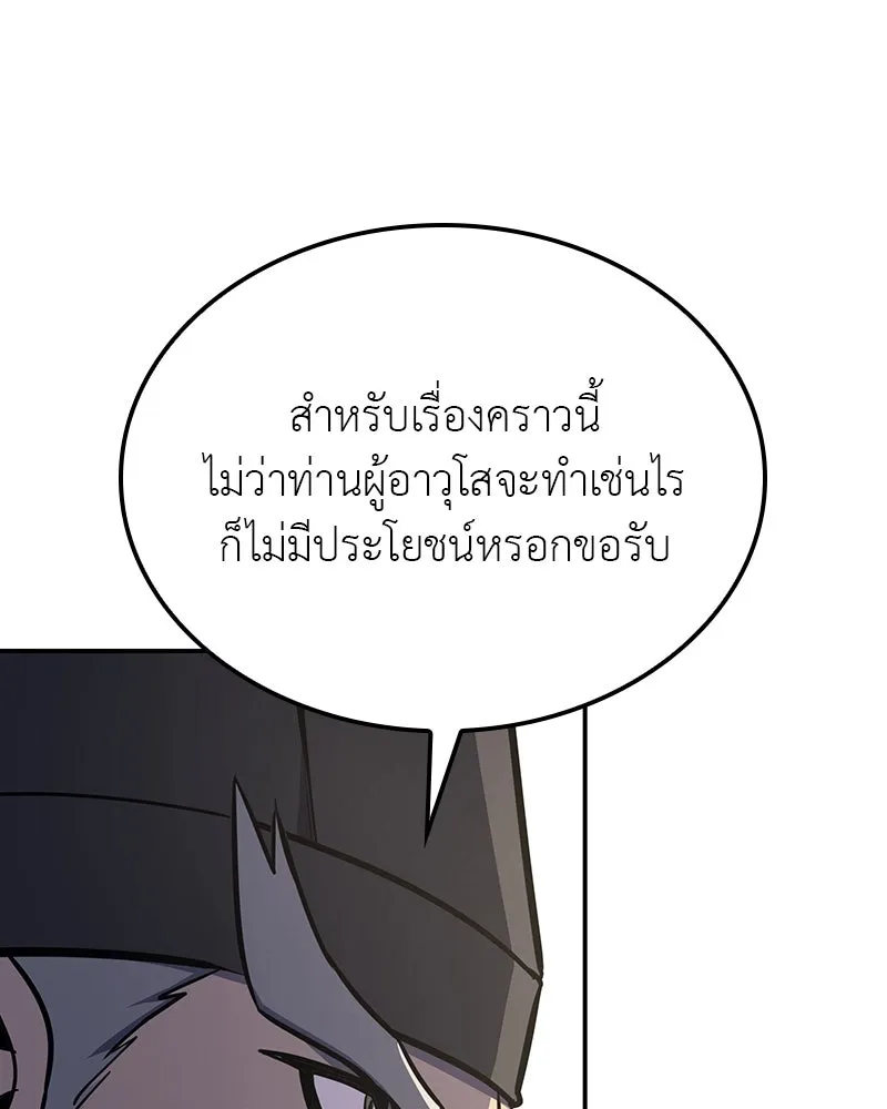 หน้า 176 จาก 249
