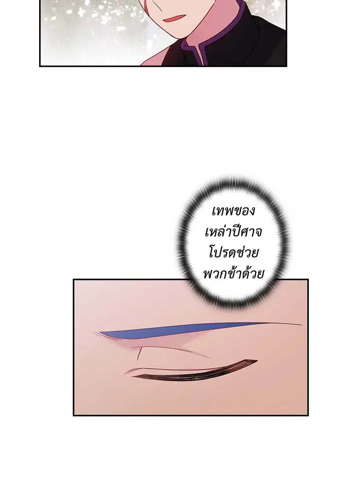 หน้า 51 จาก 62
