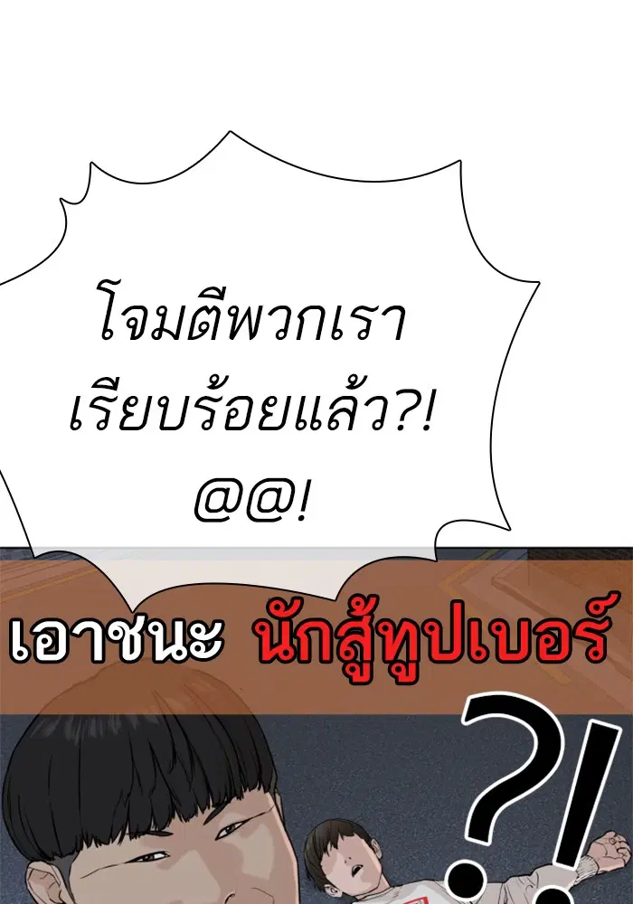 หน้า 98 จาก 183