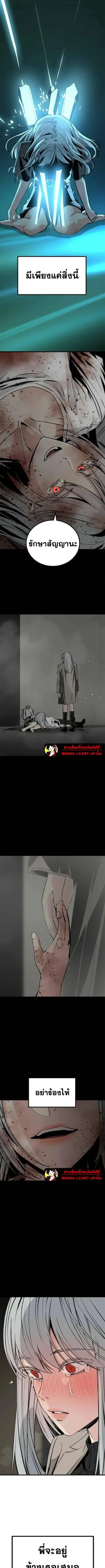หน้า 7 จาก 15