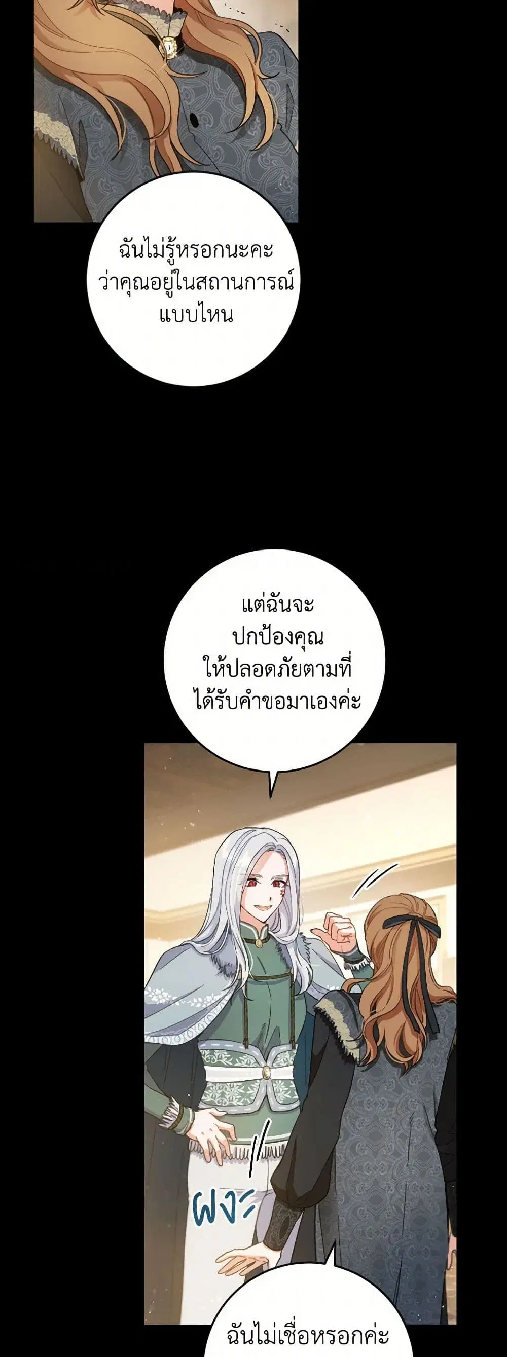 หน้า 12 จาก 40