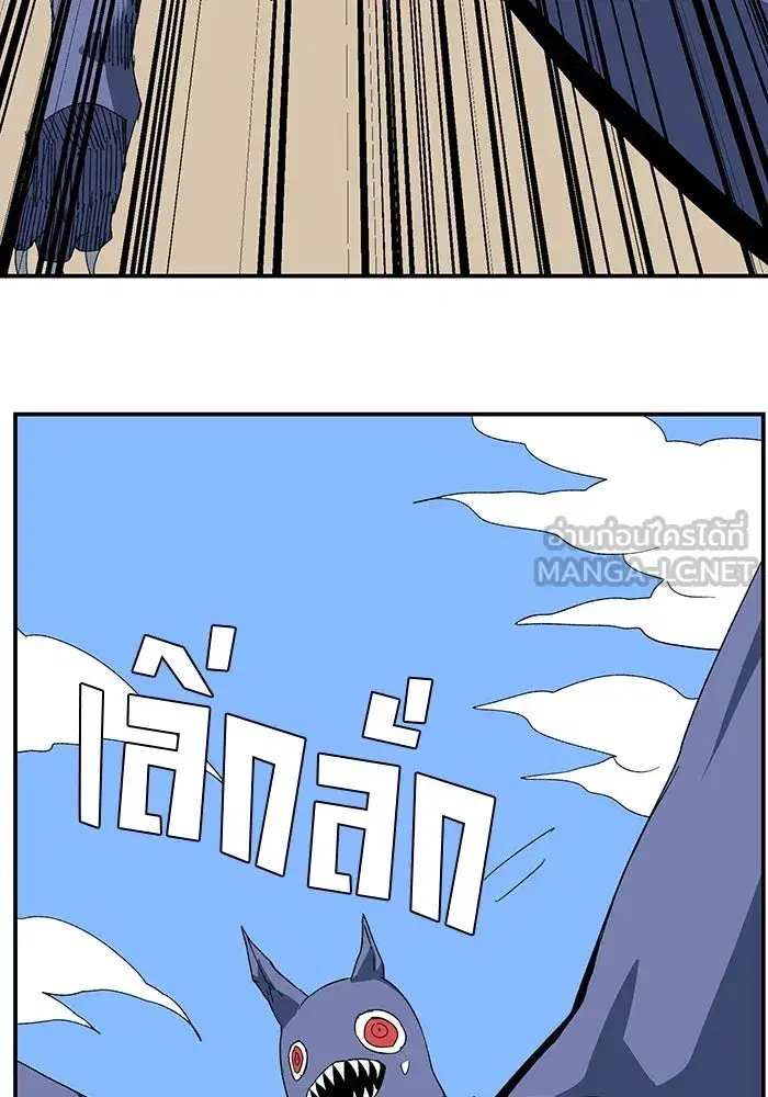 หน้า 87 จาก 119