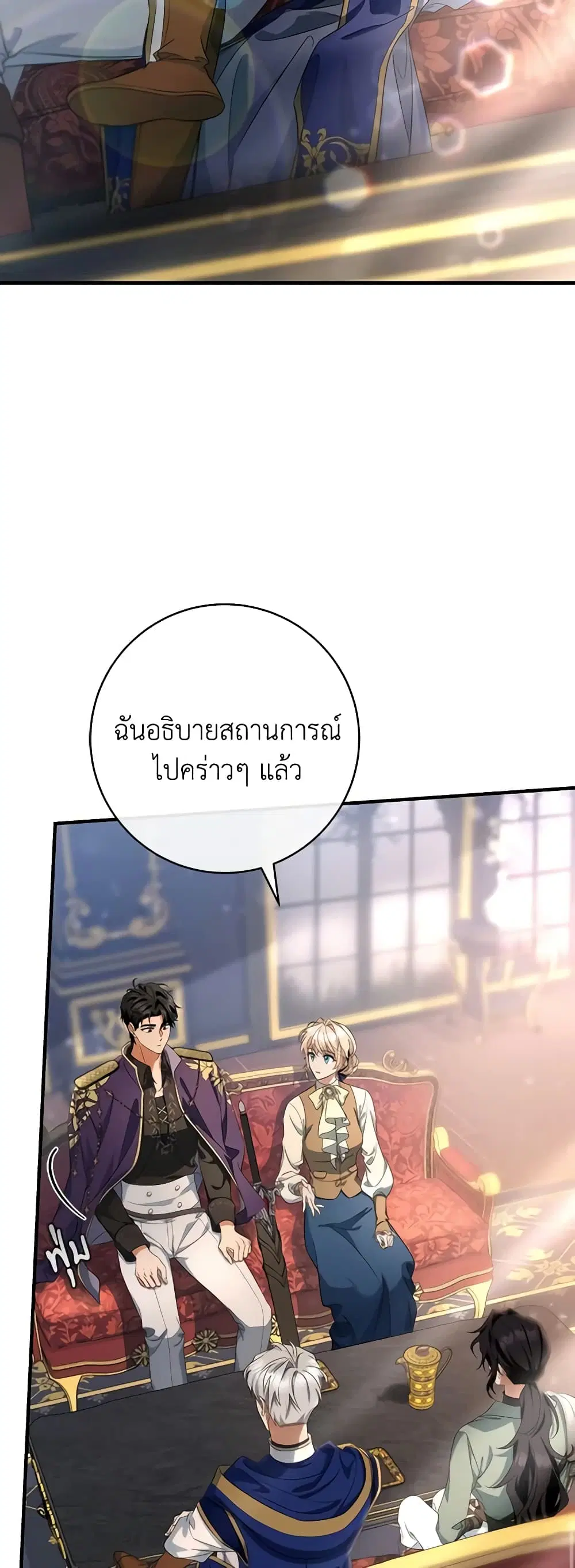 หน้า 11 จาก 42