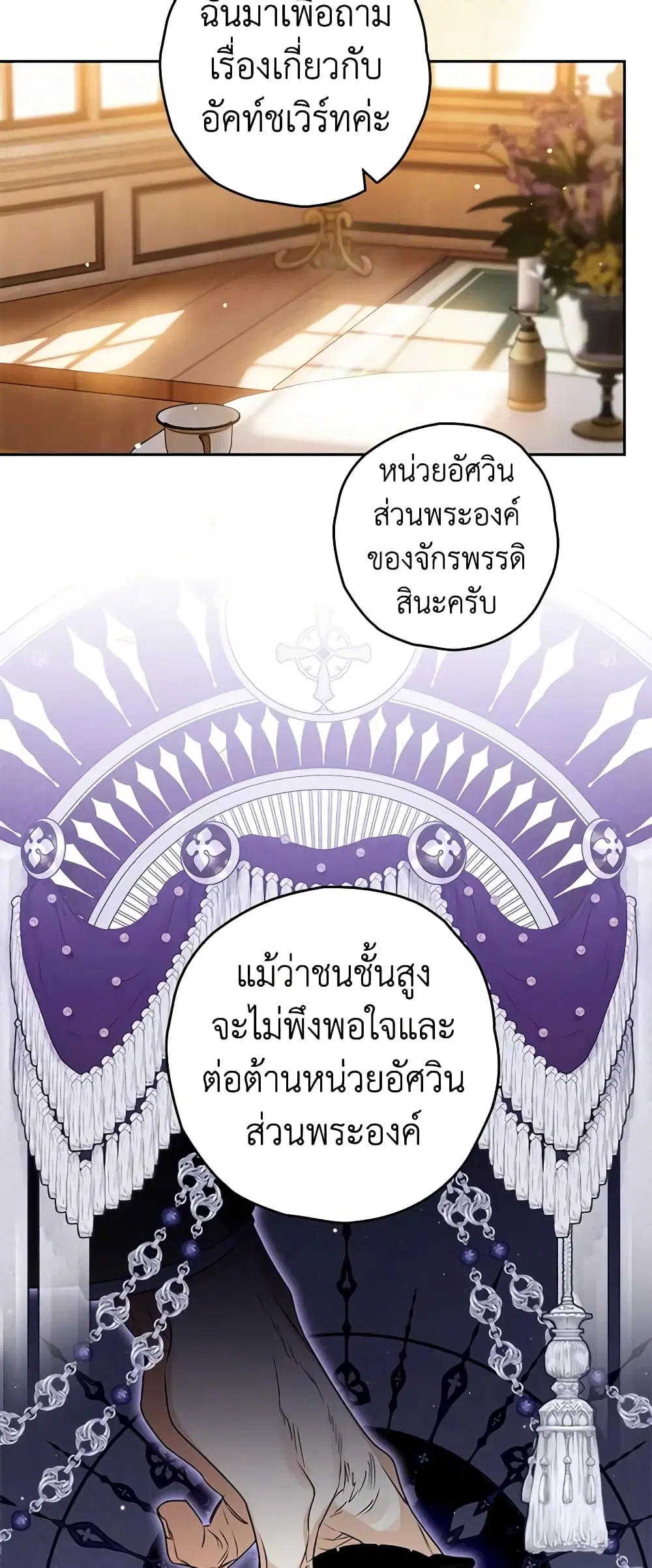 หน้า 5 จาก 44