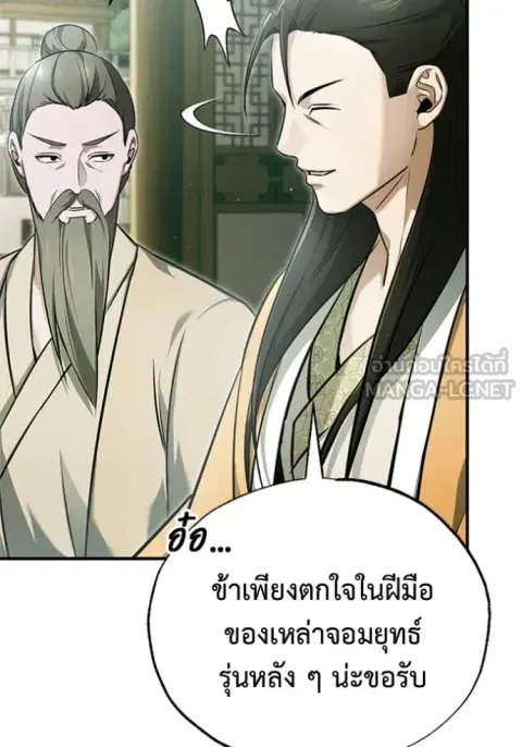 หน้า 30 จาก 129