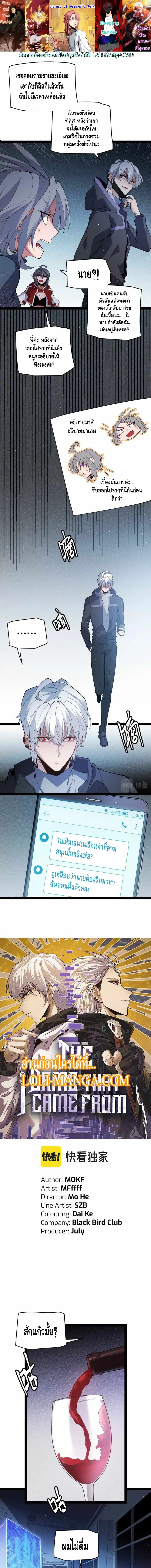 หน้า 1 จาก 12