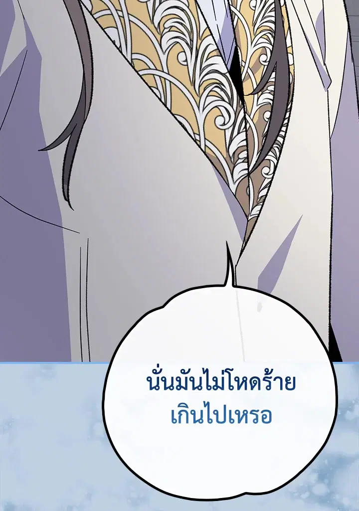 หน้า 83 จาก 134