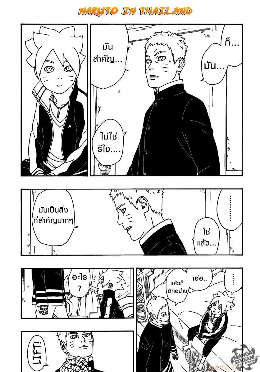 หน้า 13 จาก 40