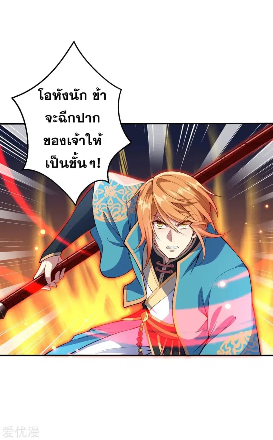 หน้า 6 จาก 13