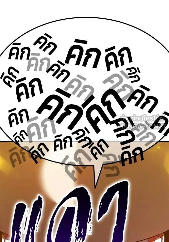 หน้า 373 จาก 389