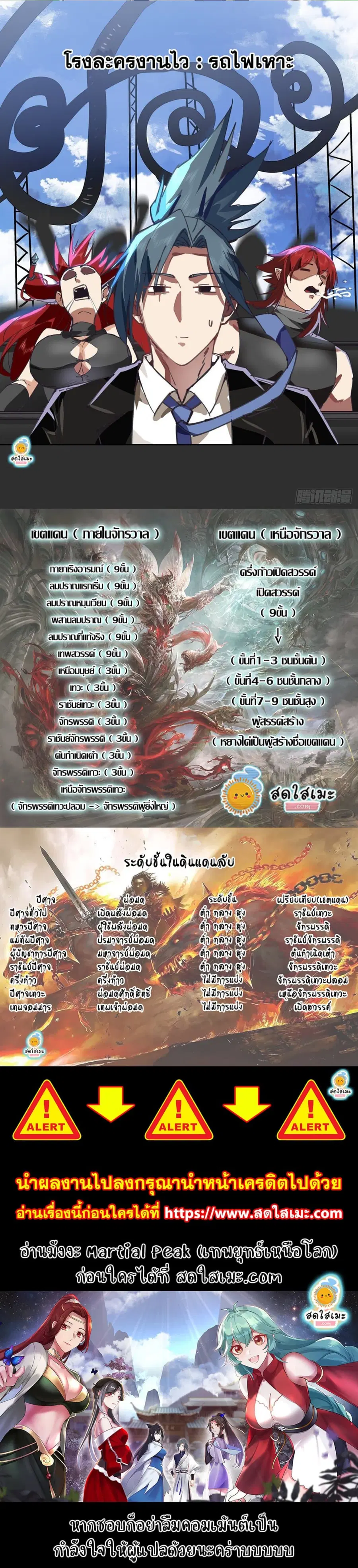 หน้า 3 จาก 3