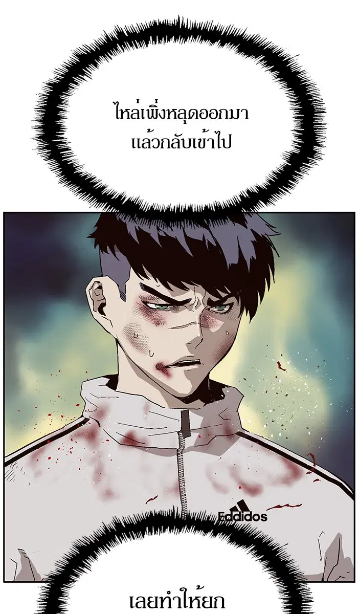 หน้า 19 จาก 123