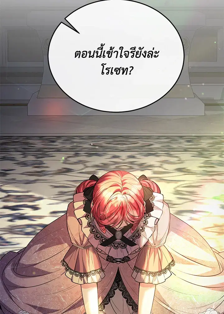หน้า 88 จาก 110