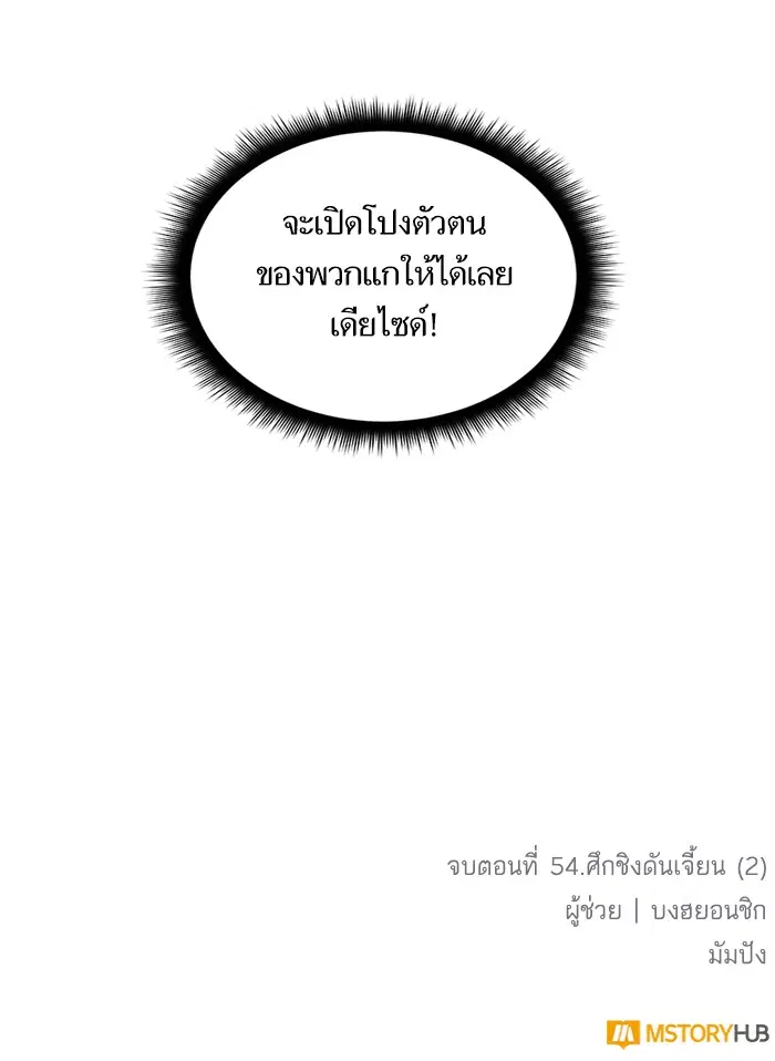 หน้า 116 จาก 116