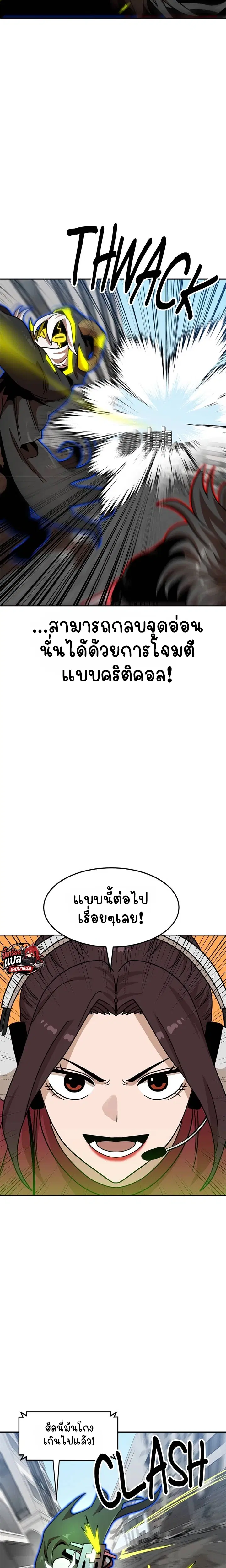 หน้า 16 จาก 21