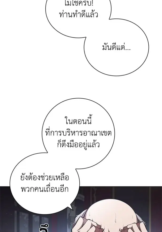 หน้า 16 จาก 112
