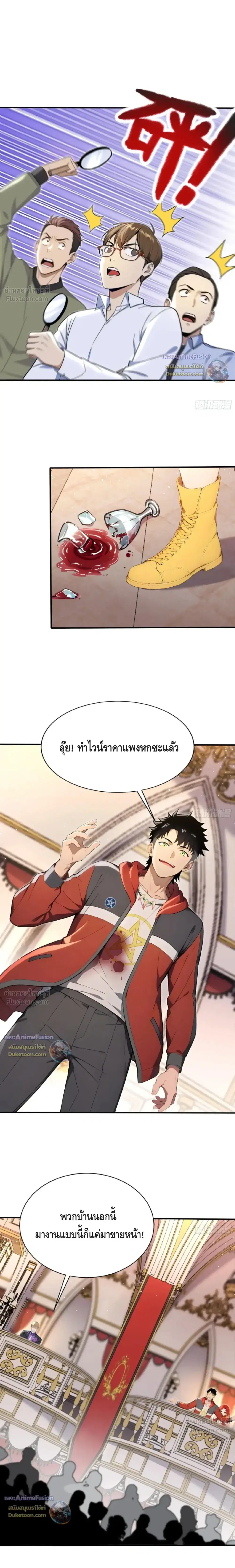 หน้า 4 จาก 9