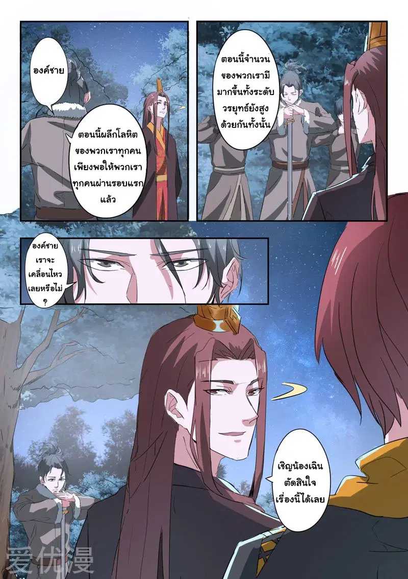 หน้า 5 จาก 9