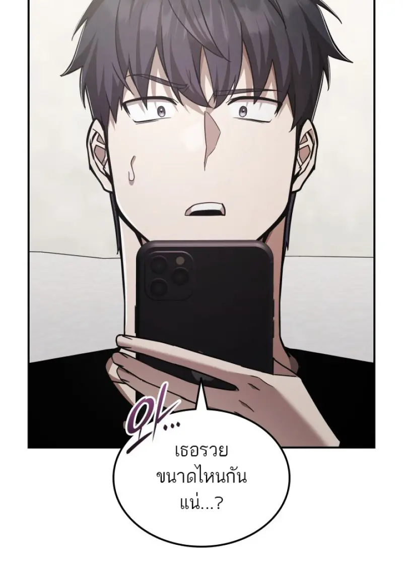หน้า 87 จาก 88
