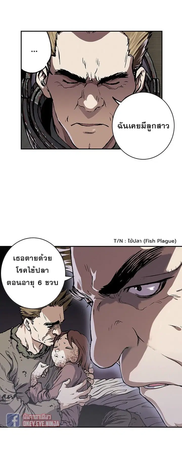 หน้า 14 จาก 22