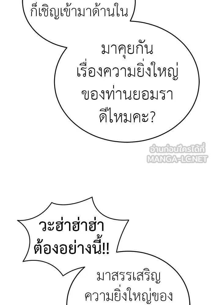 หน้า 81 จาก 175