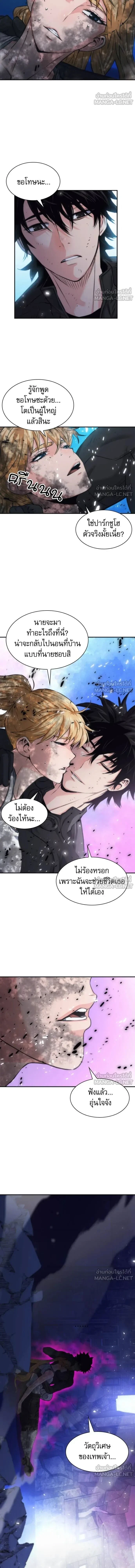 หน้า 3 จาก 18