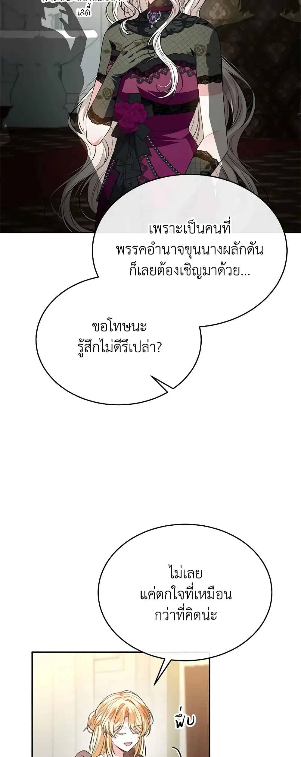 หน้า 36 จาก 44