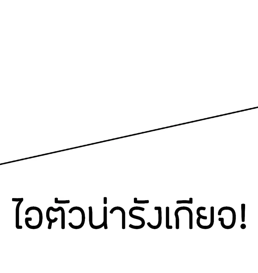 หน้า 13 จาก 28