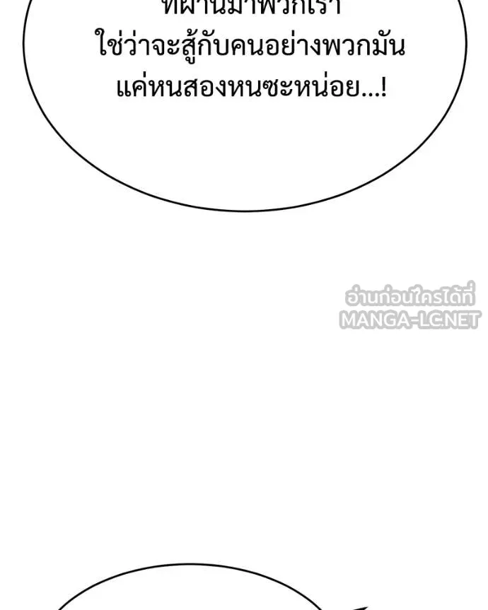 หน้า 189 จาก 238