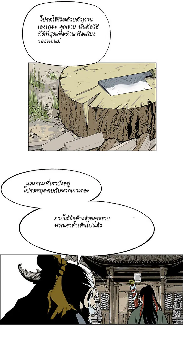 หน้า 35 จาก 47