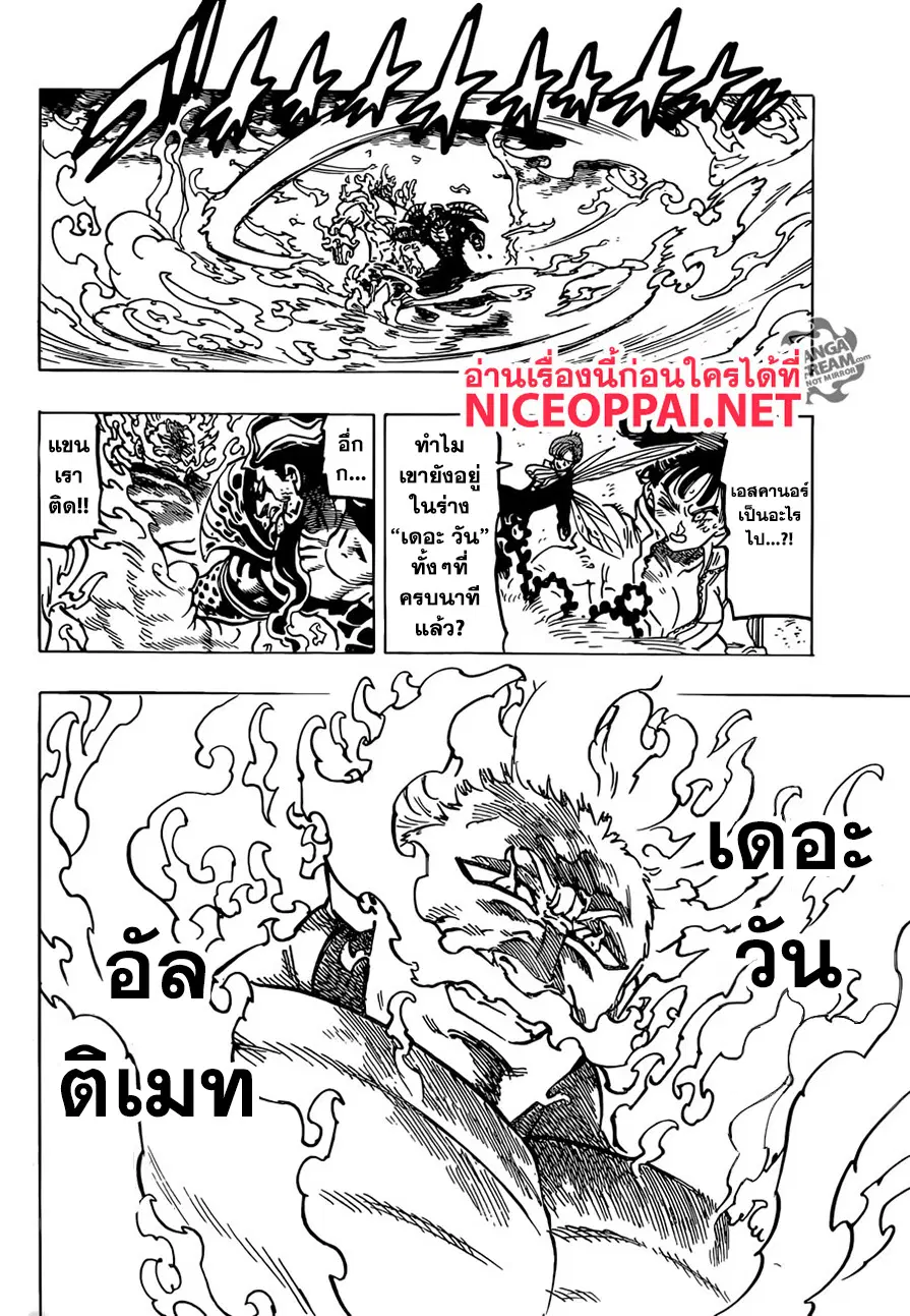 หน้า 3 จาก 19